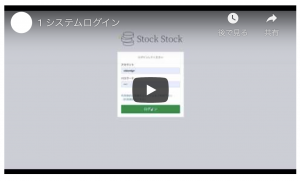 ドライブスルーイベントにでStockStockを利用たレジを運用しました|StockStock（ストックストック）は中小企業が本当に使いこなせる事を目指すストーリーマーケティング・CRM・MAツールです